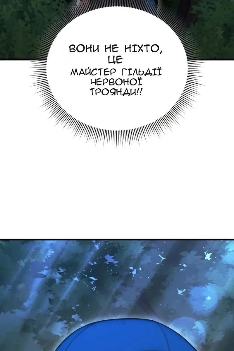 Сторінка 67