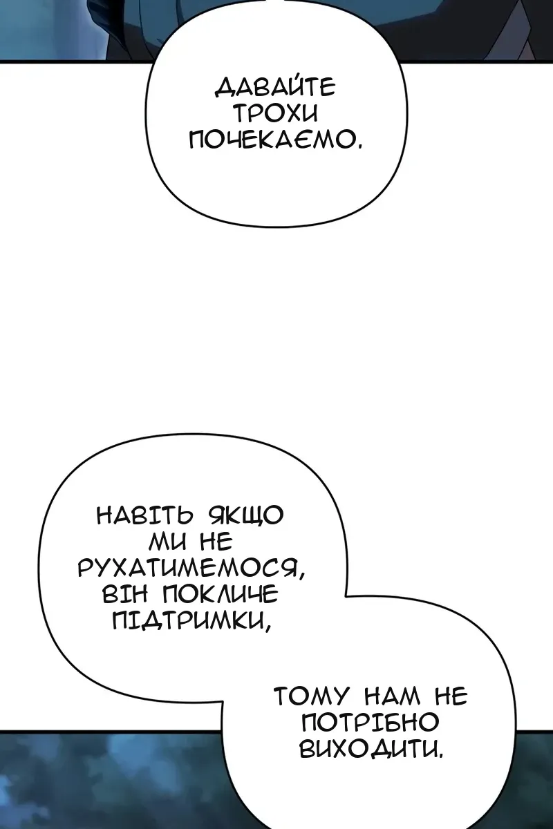 Сторінка 81