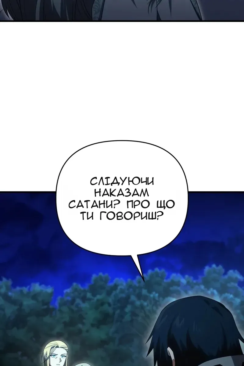 Сторінка 90