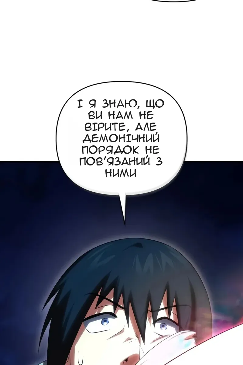 Сторінка 95