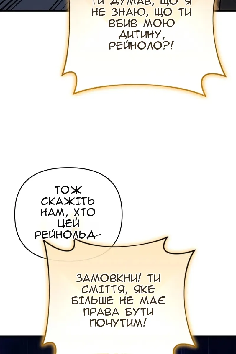 Сторінка 101