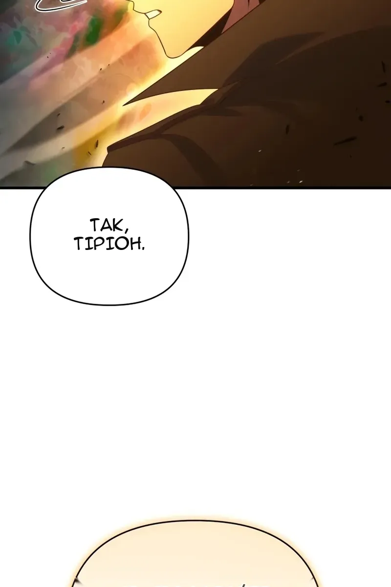 Сторінка 111