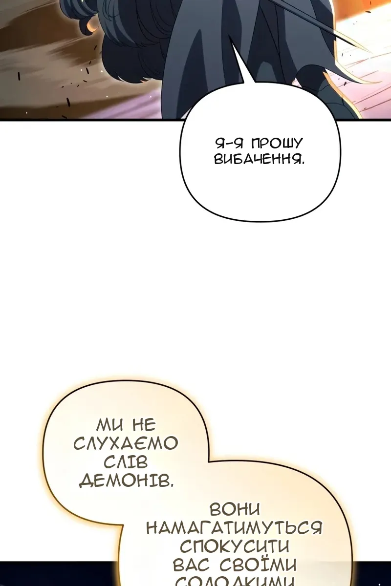 Сторінка 113