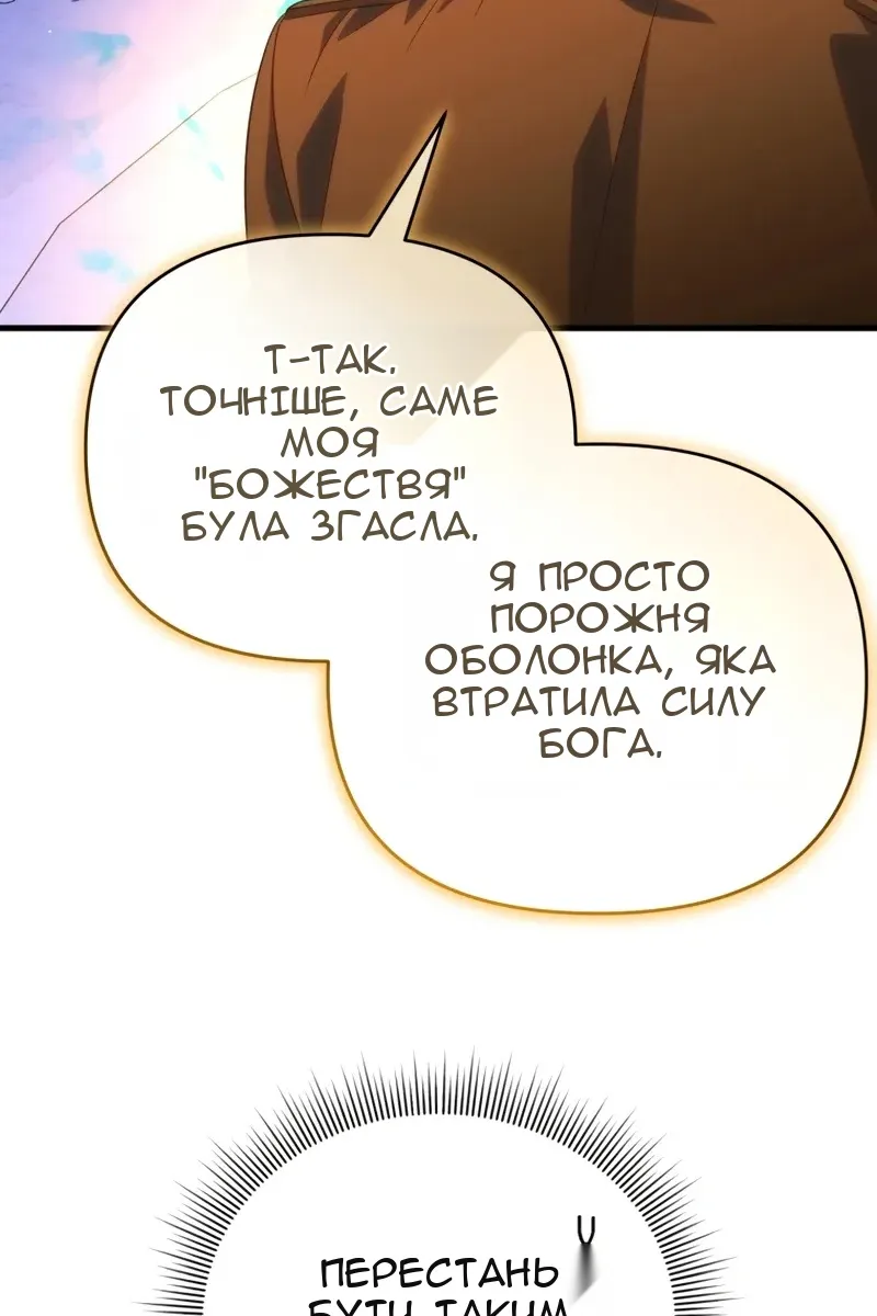 Сторінка 117
