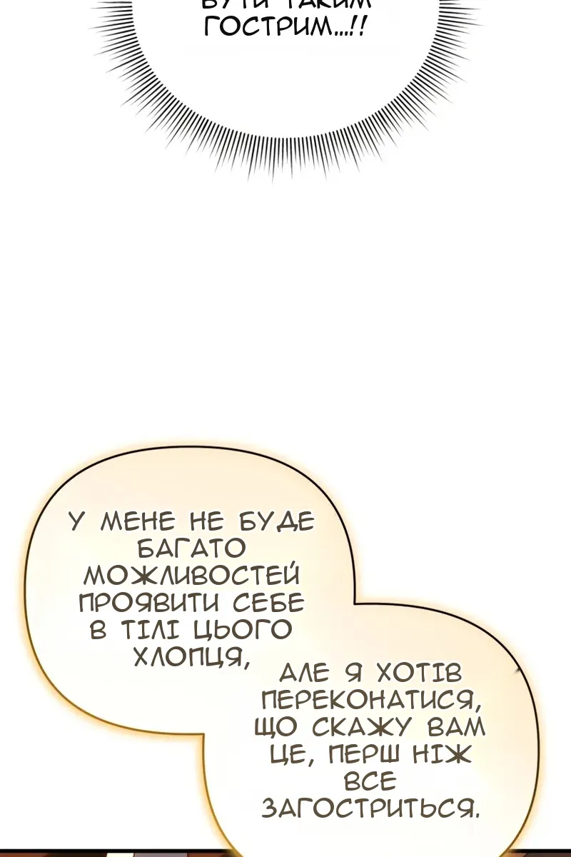Сторінка 118