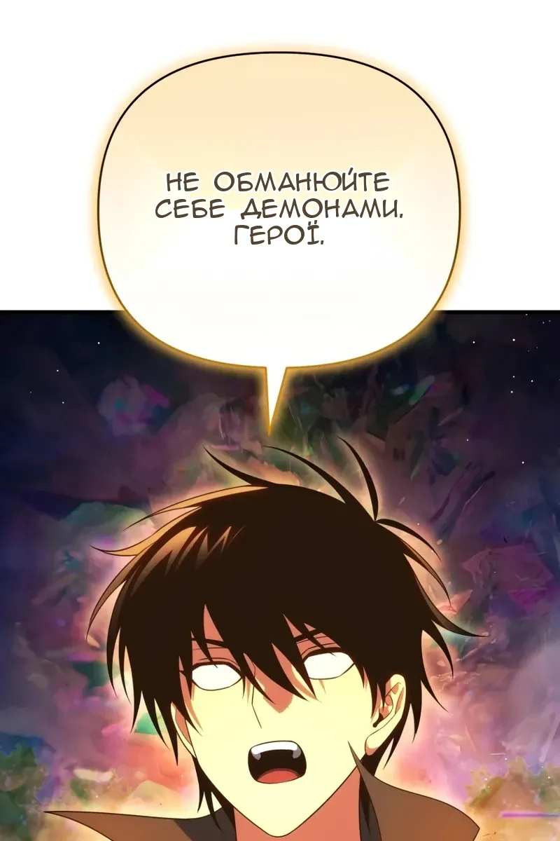 Сторінка 120