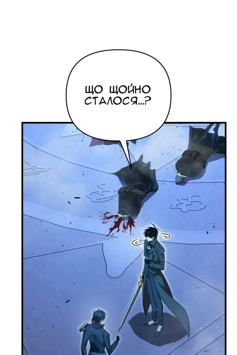 Сторінка 124