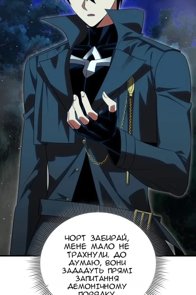 Сторінка 128