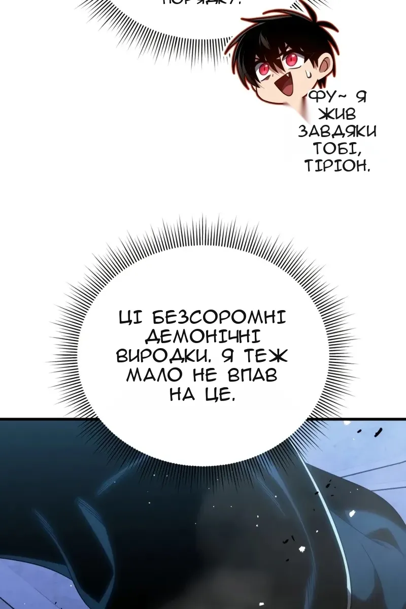 Сторінка 129