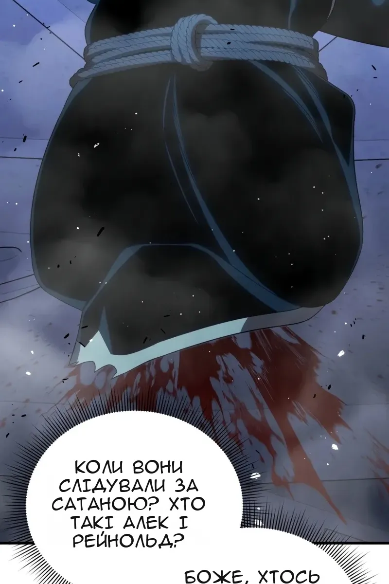 Сторінка 130