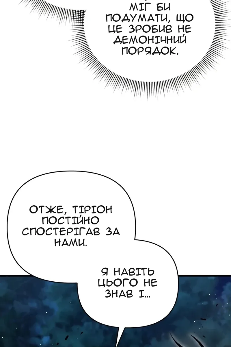 Сторінка 131