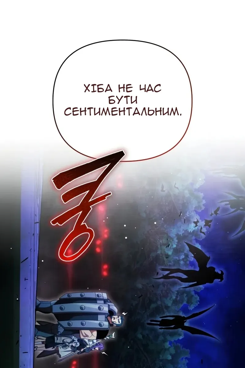 Сторінка 133