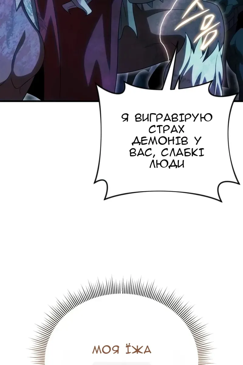 Сторінка 140