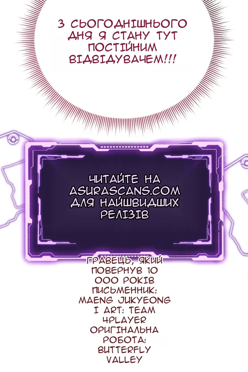 Сторінка 146