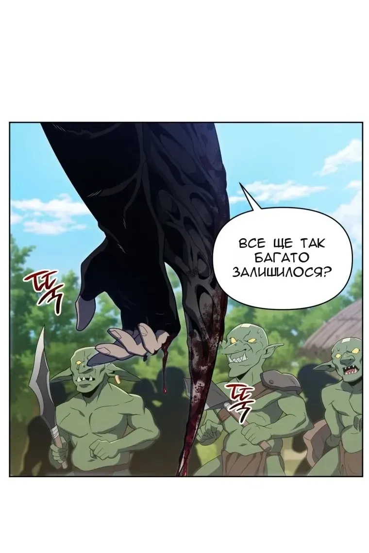 Сторінка 38