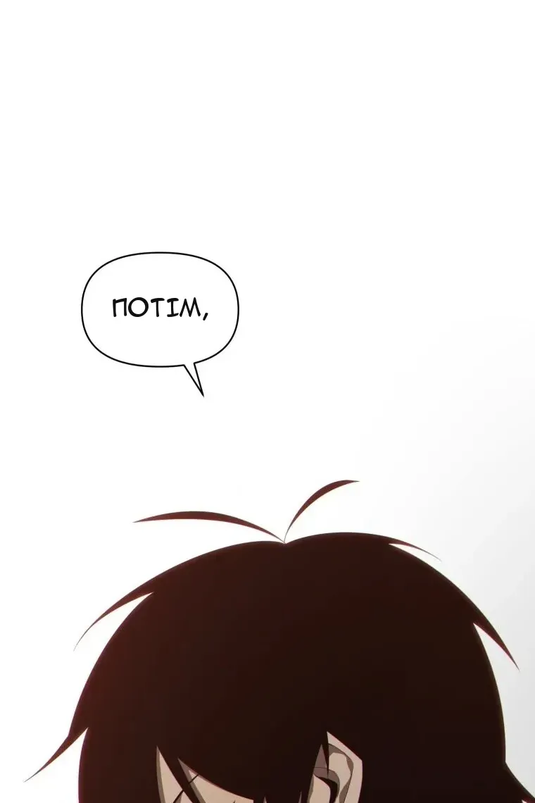 Сторінка 39