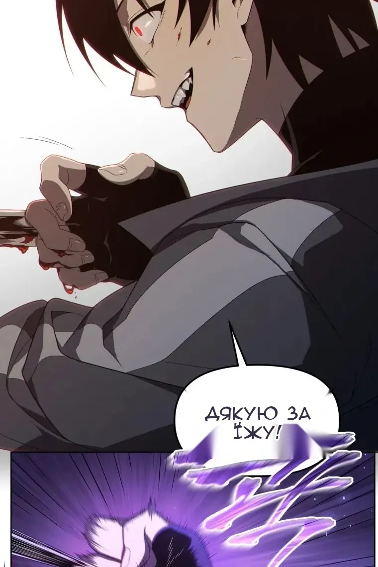 Сторінка 40