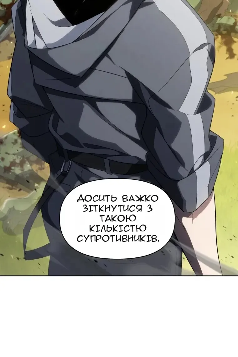 Сторінка 46