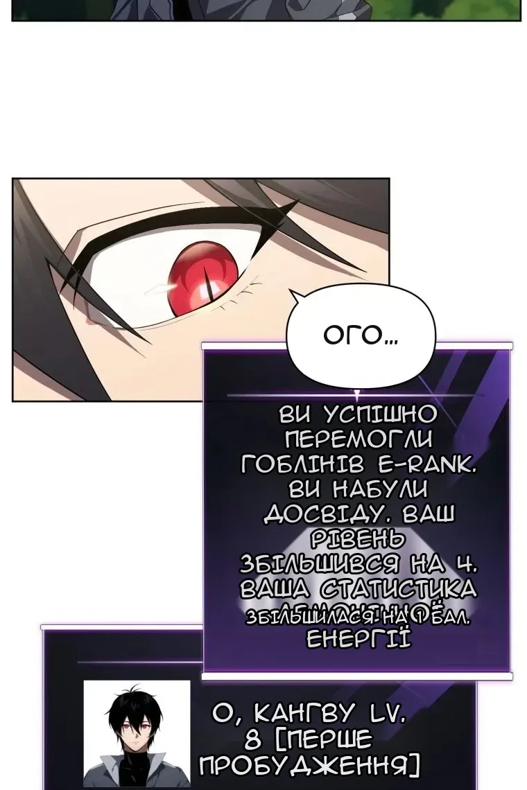 Сторінка 48