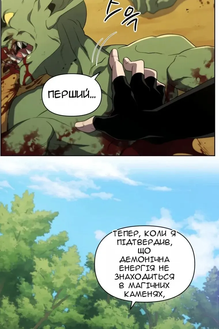 Сторінка 50