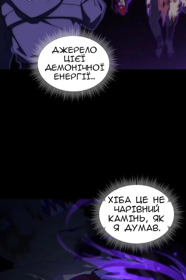 Сторінка 56
