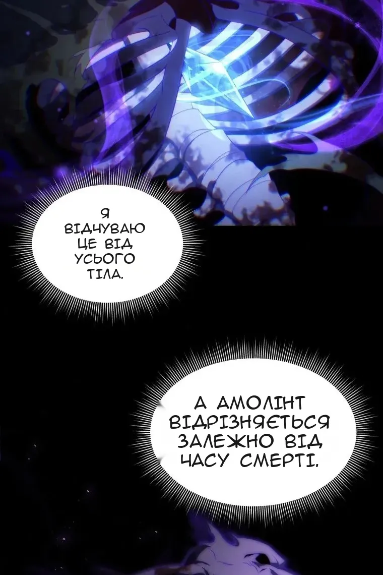 Сторінка 57