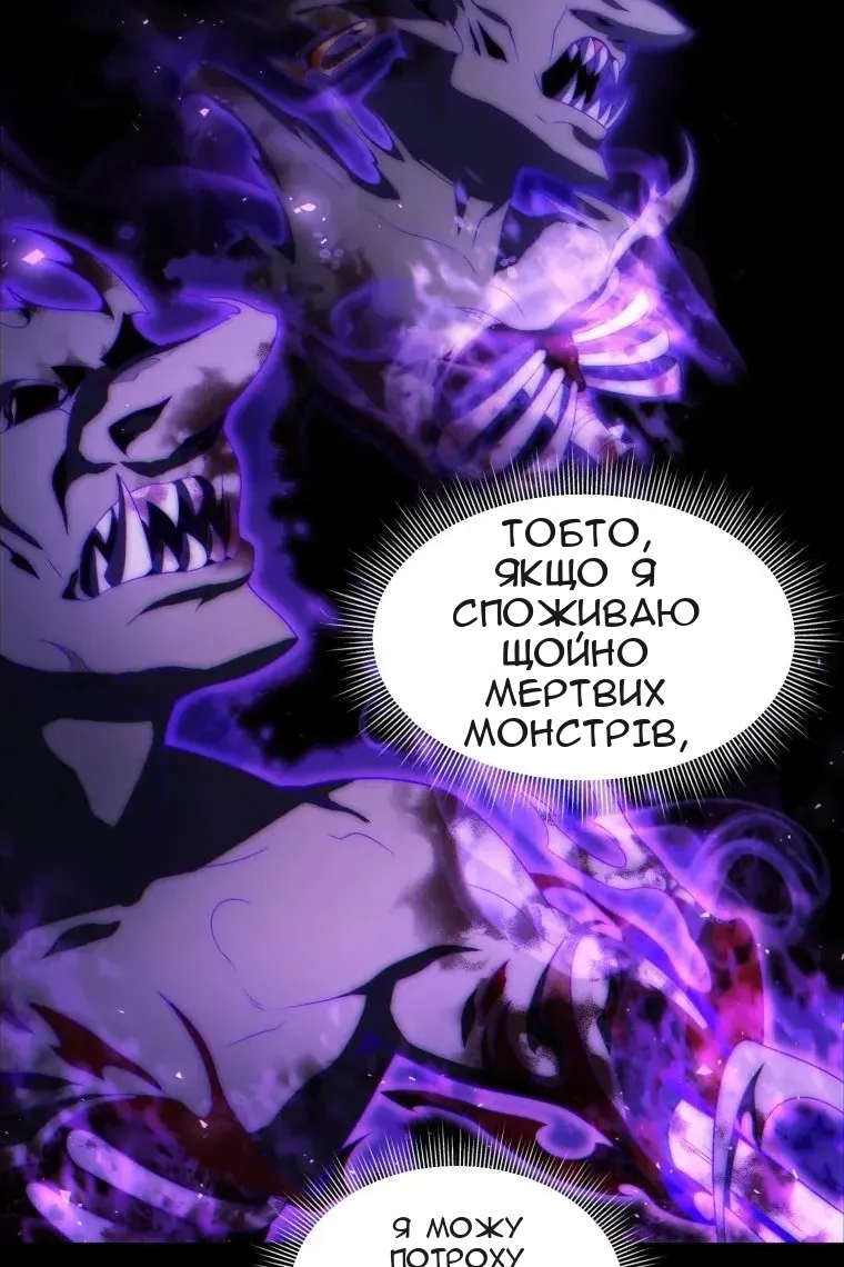 Сторінка 58