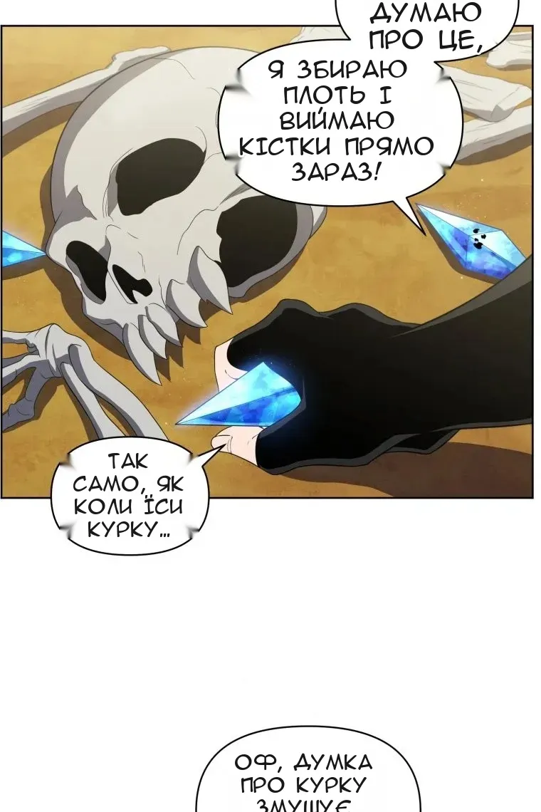Сторінка 65