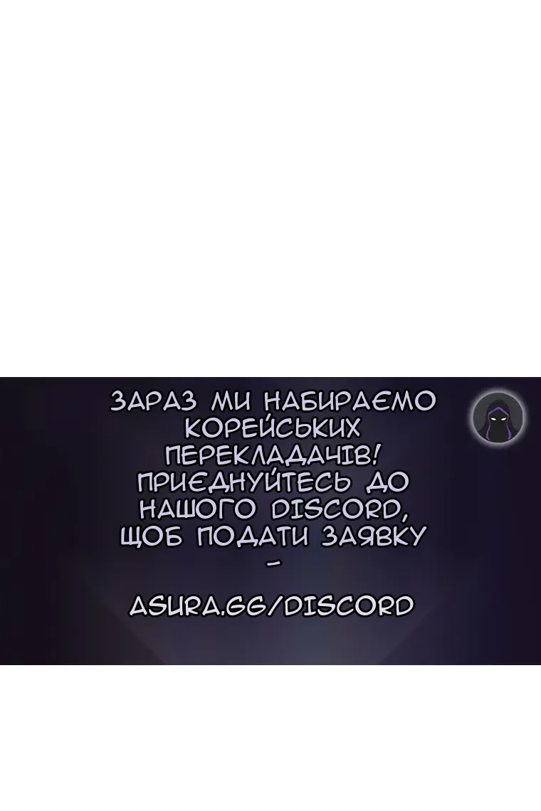 Сторінка 82