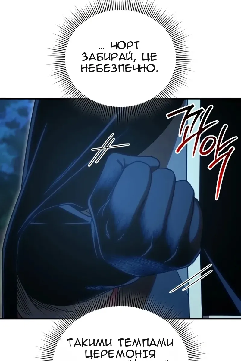 Сторінка 13