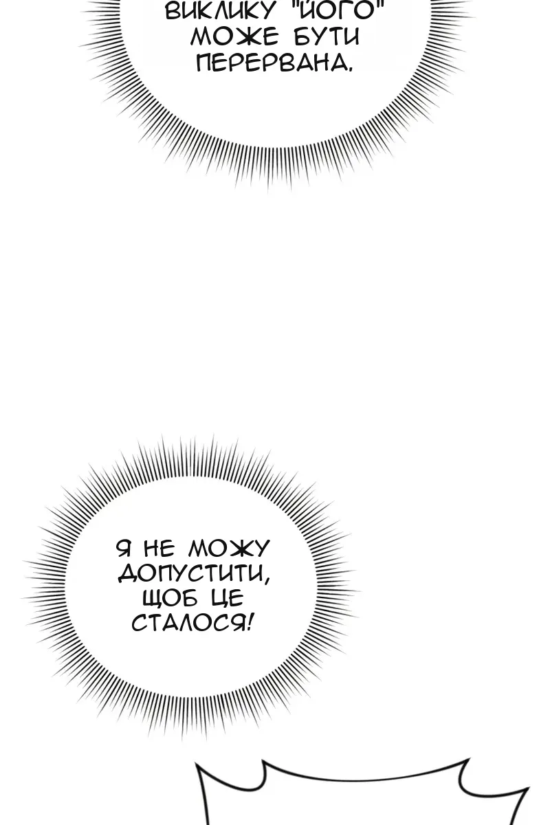 Сторінка 14