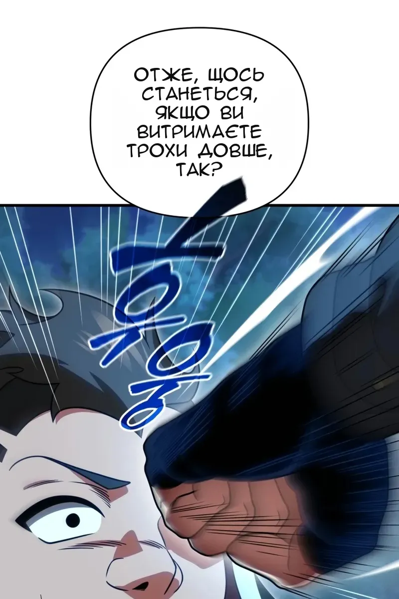 Сторінка 20