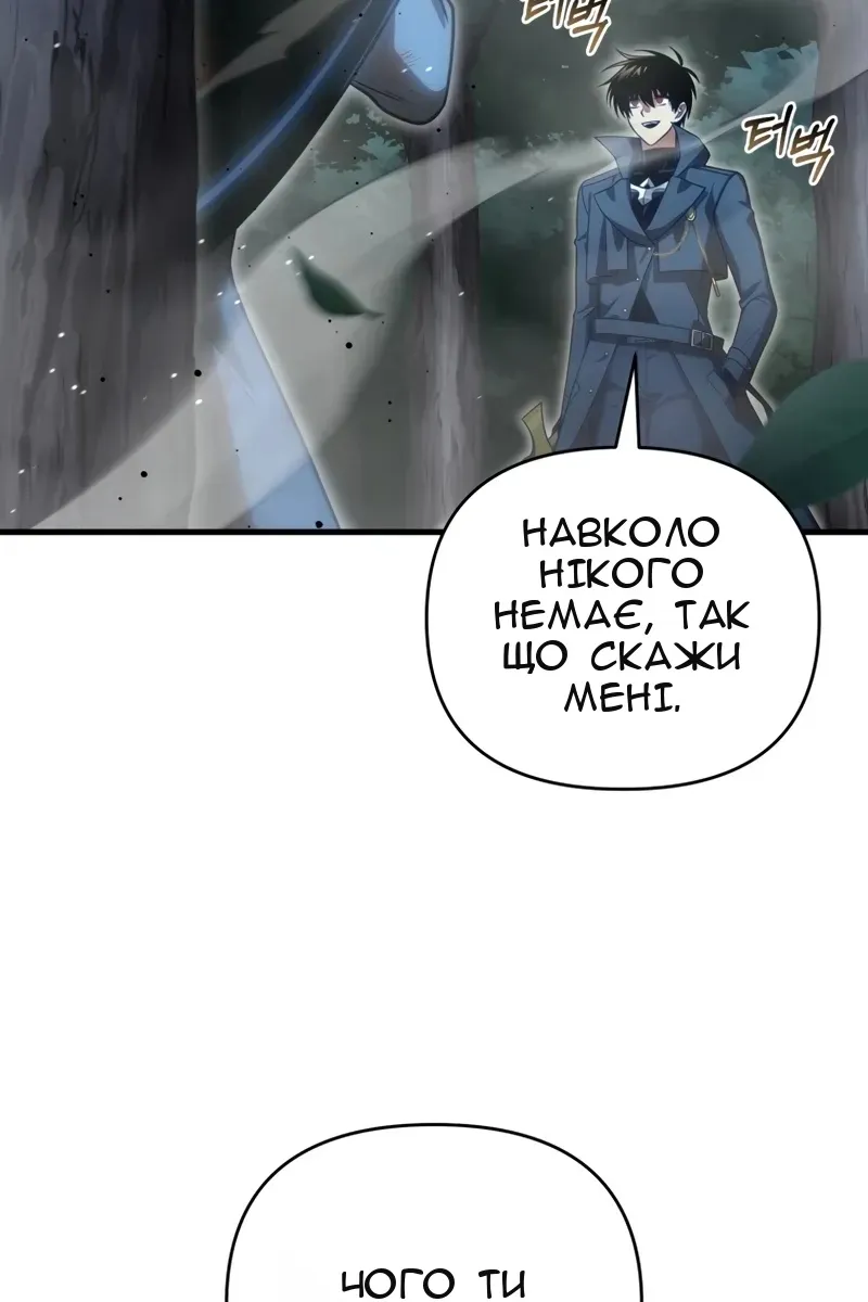 Сторінка 27