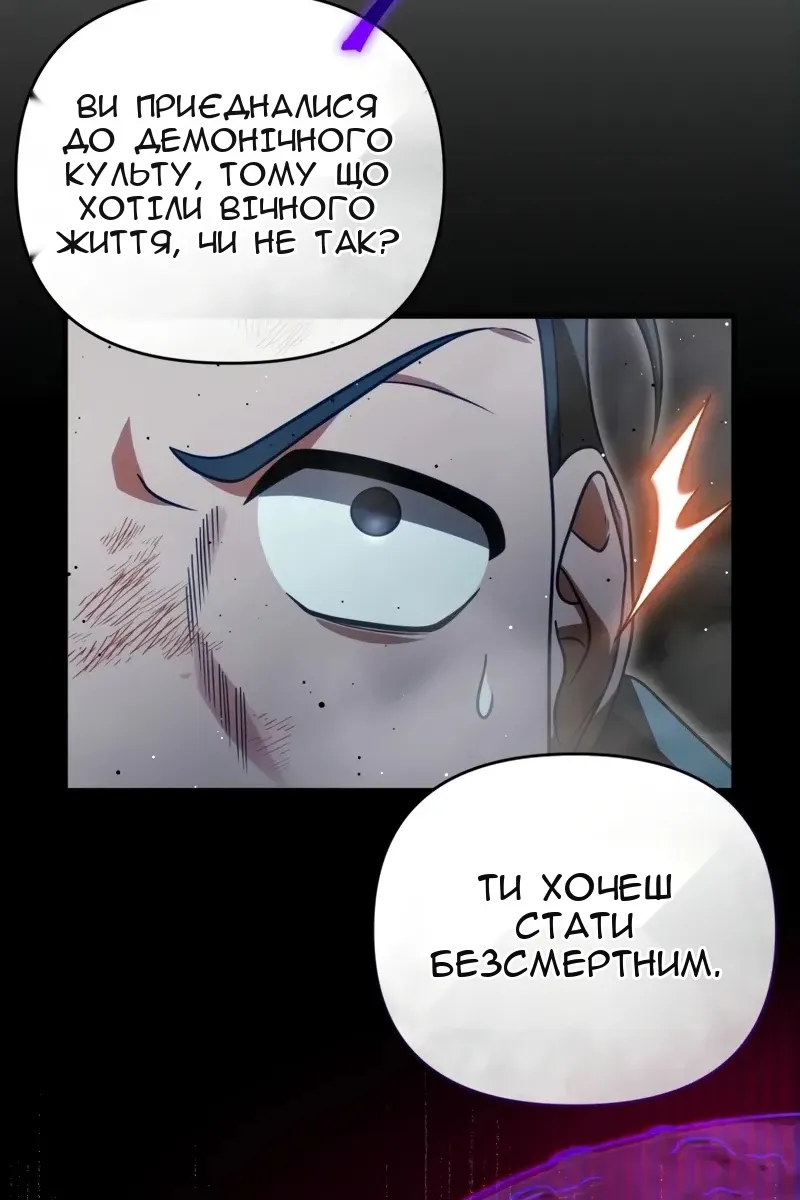 Сторінка 30