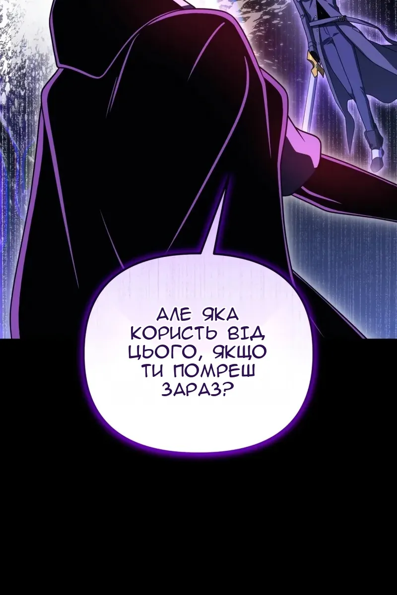 Сторінка 33
