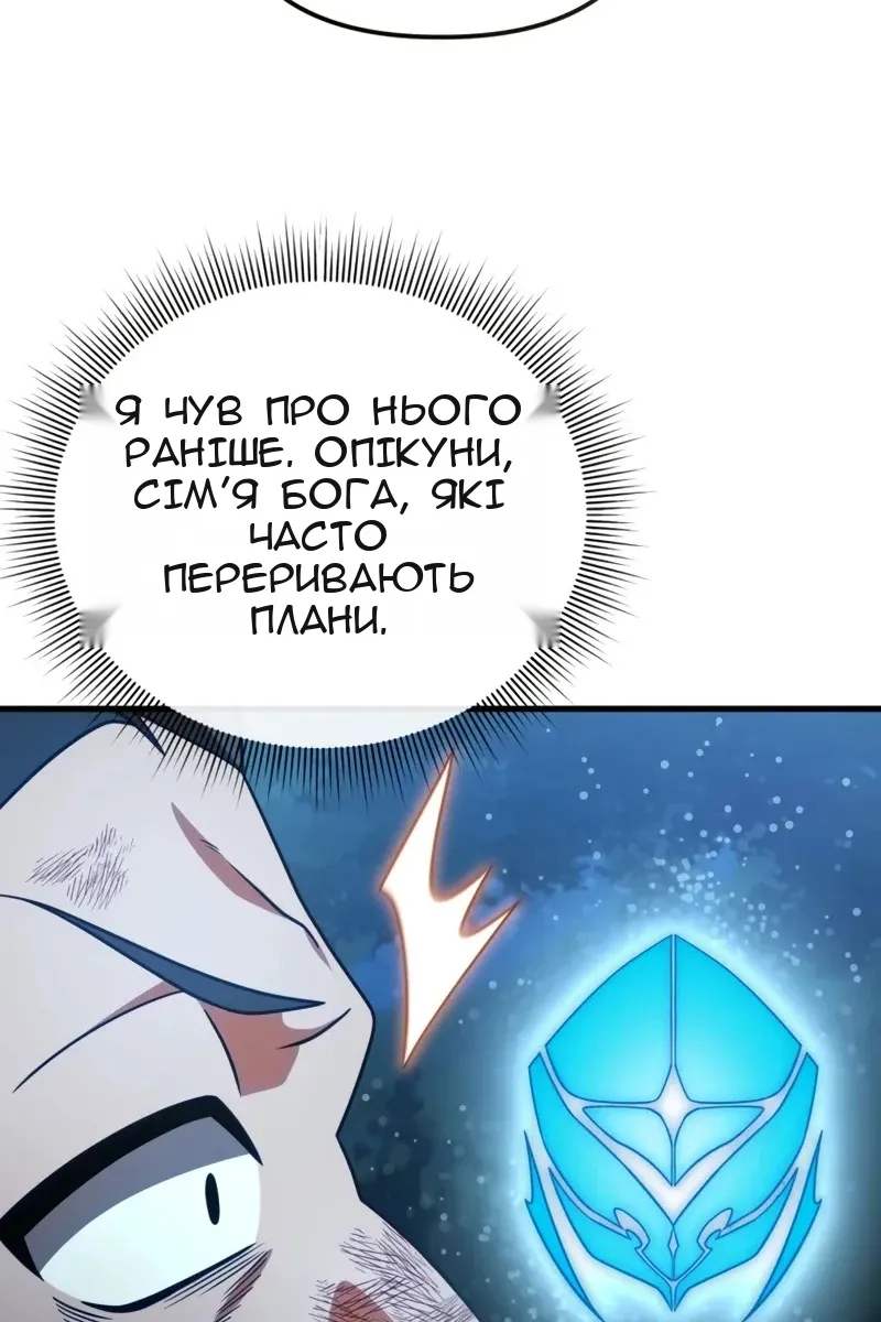 Сторінка 43