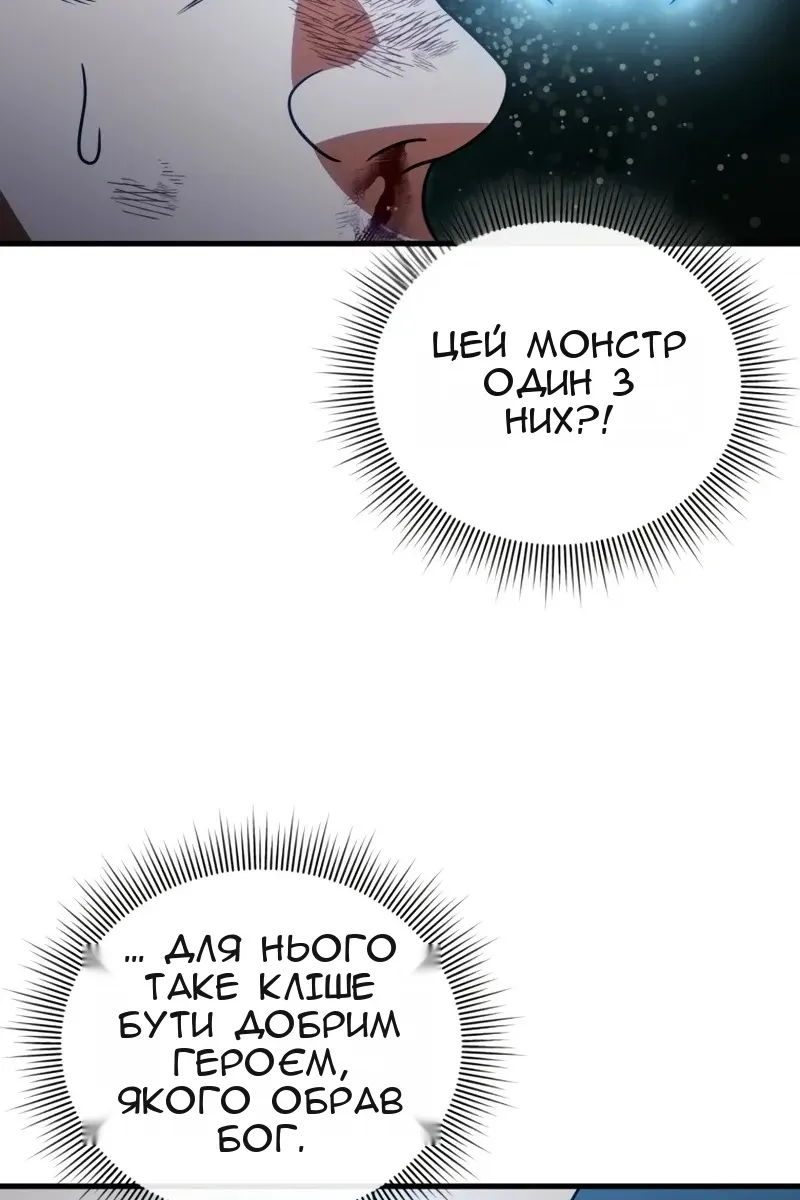 Сторінка 44