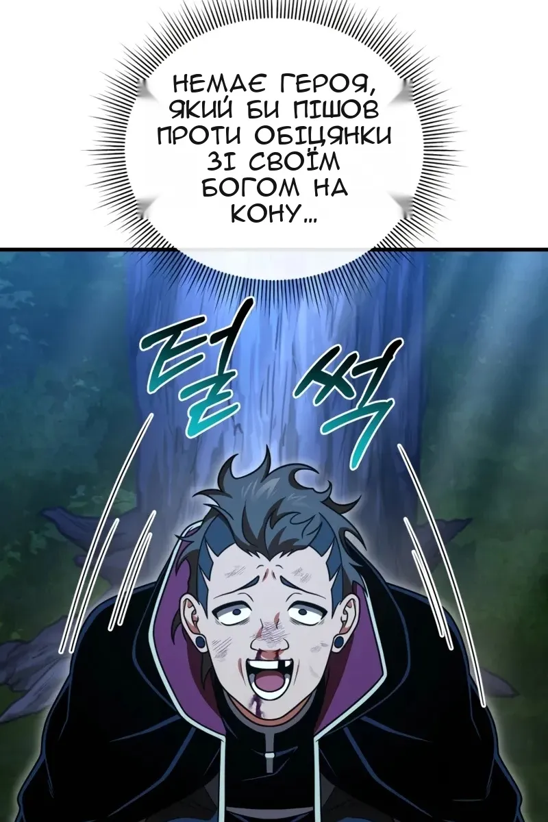 Сторінка 46