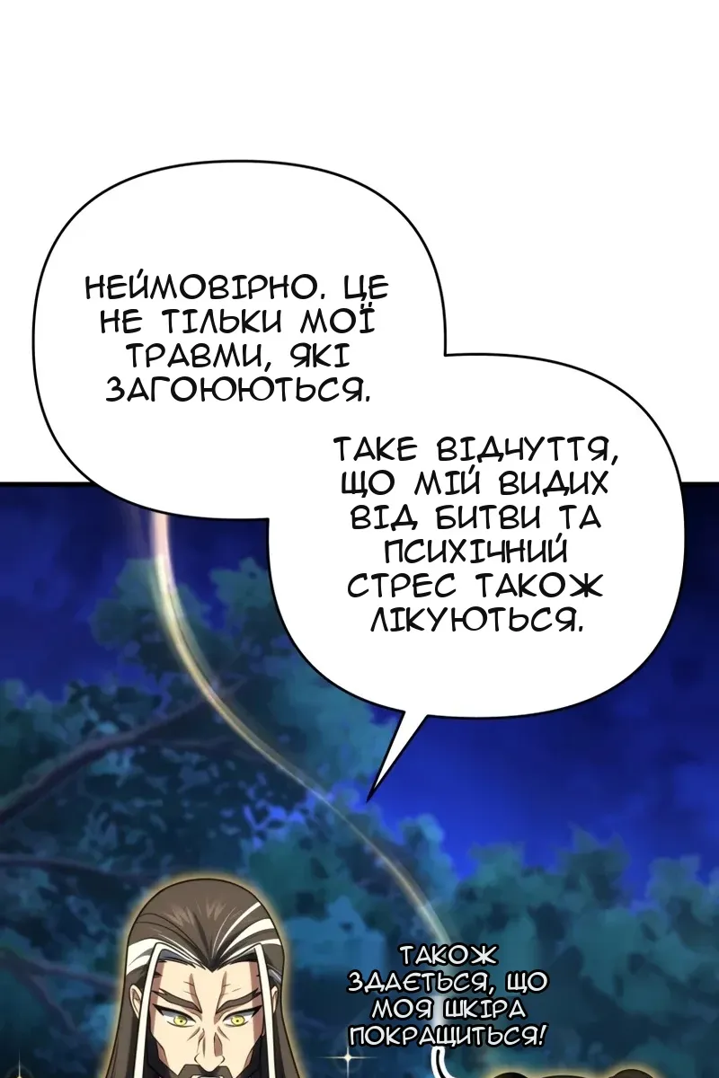Сторінка 57