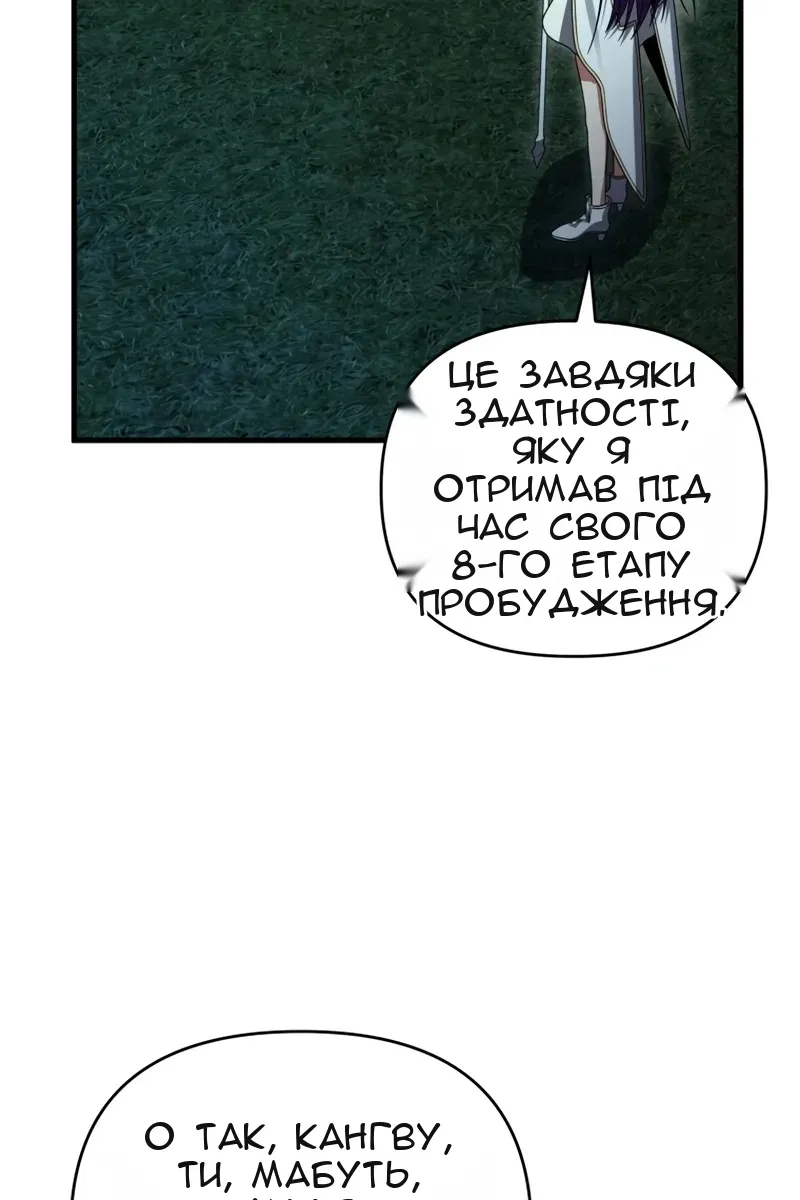 Сторінка 60