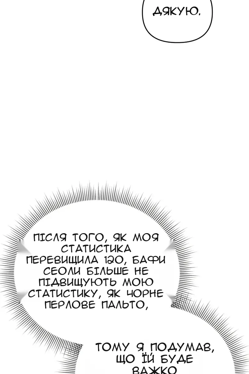 Сторінка 62