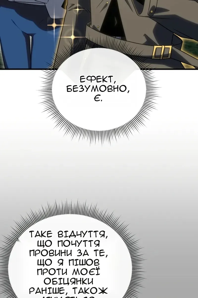 Сторінка 64