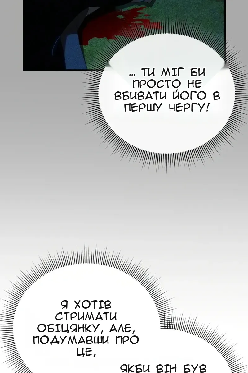 Сторінка 66