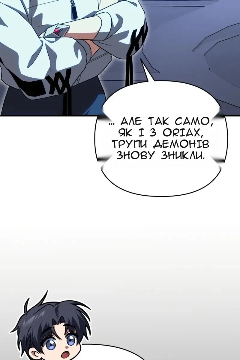 Сторінка 70