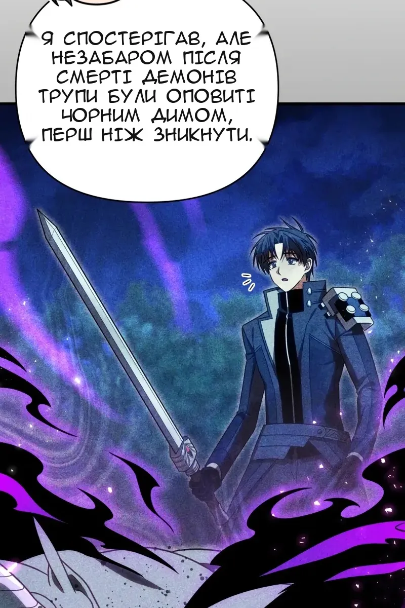 Сторінка 71