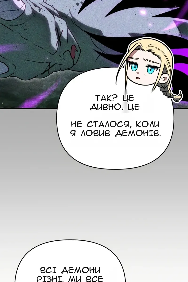 Сторінка 72