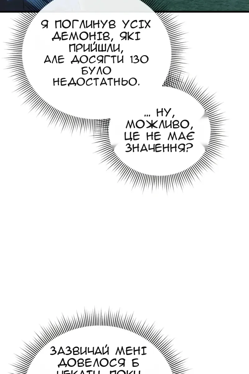 Сторінка 74