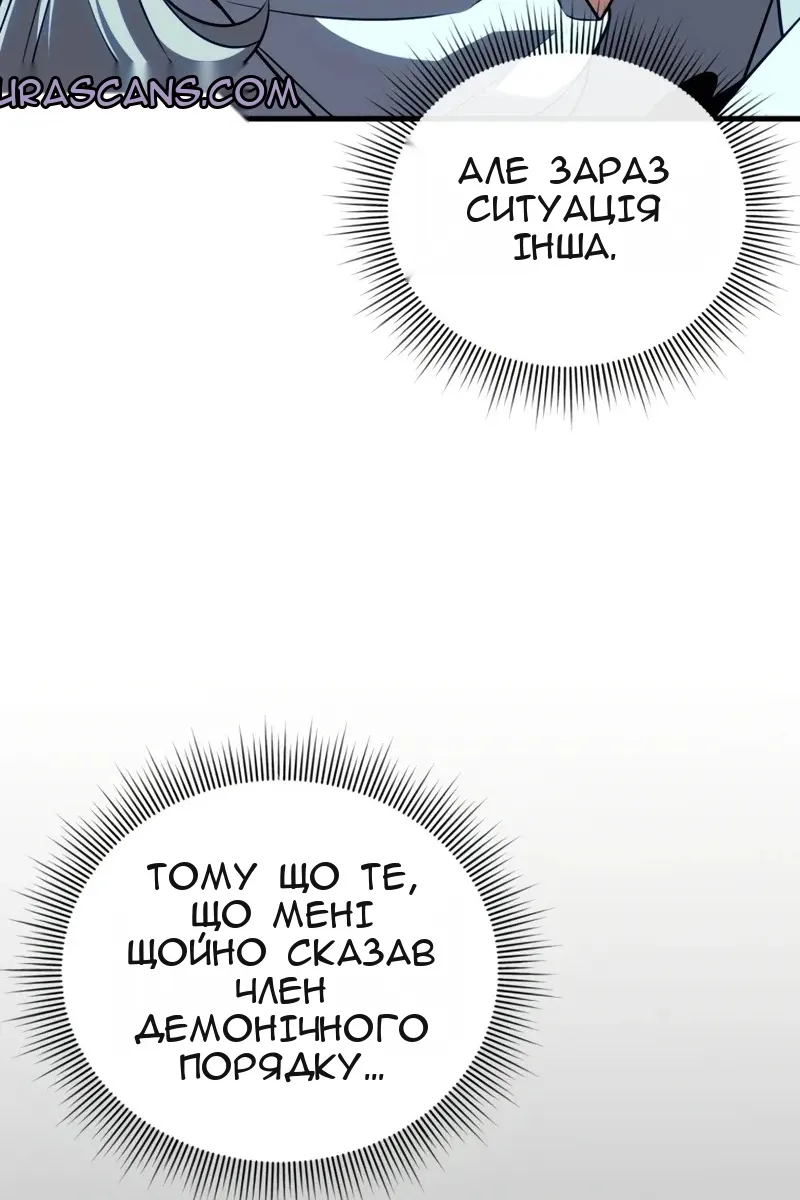Сторінка 76
