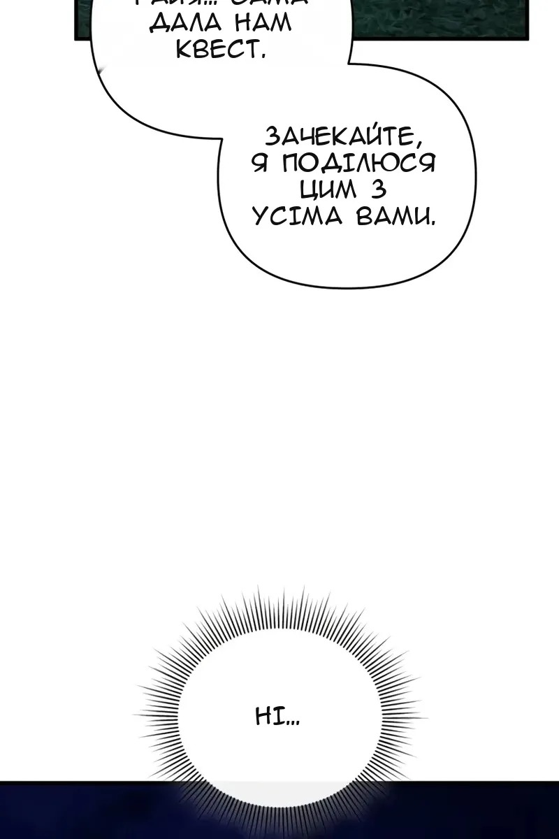 Сторінка 82