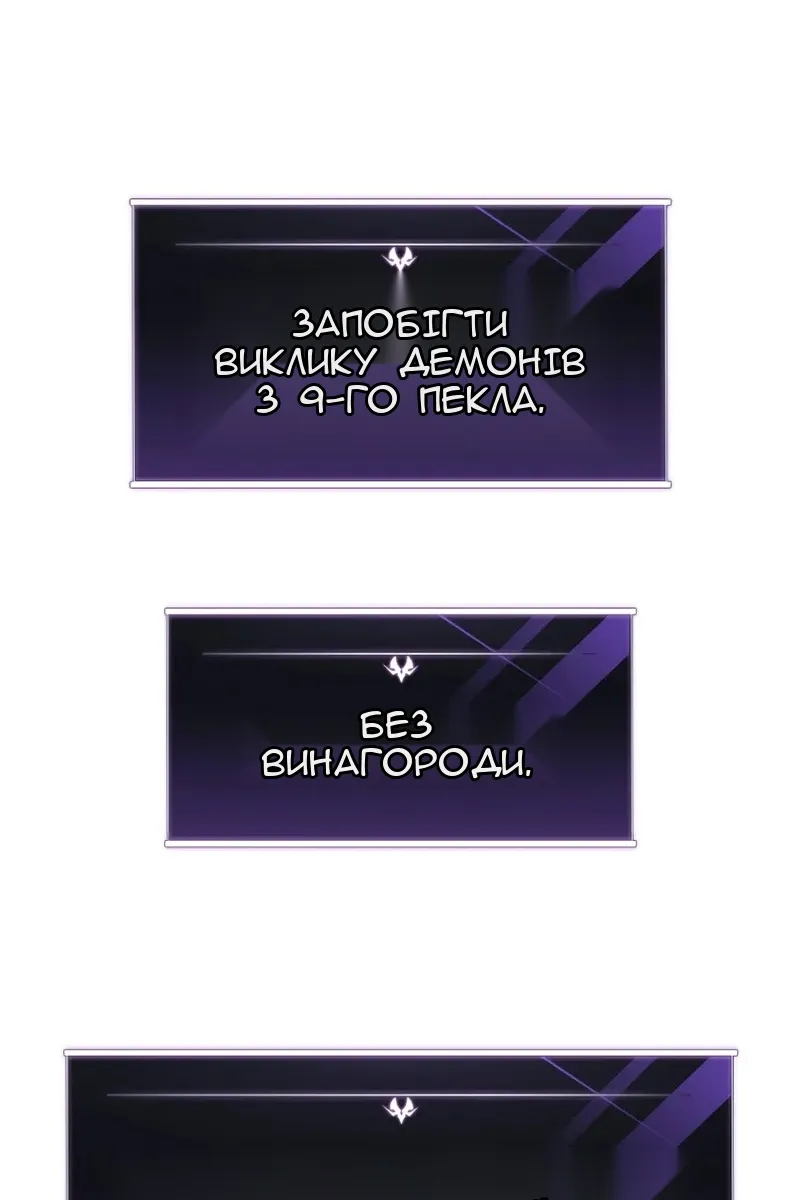 Сторінка 84